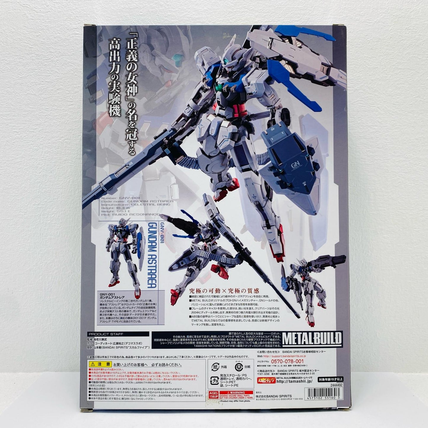 METAL BUILD Gundam Astraea + Proto GN High Mega Launcher "Mobile Suit Gundam 00P" Tamashii Web Shop Limited [Figure]