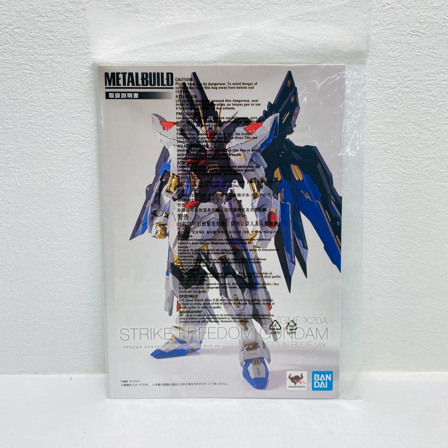 METAL BUILD Strike Freedom Gundam SOUL BLUE Ver. "Mobile Suit Gundam SEED DESTINY" TAMASHII NATION 2018 Event Exclusive [Figure]