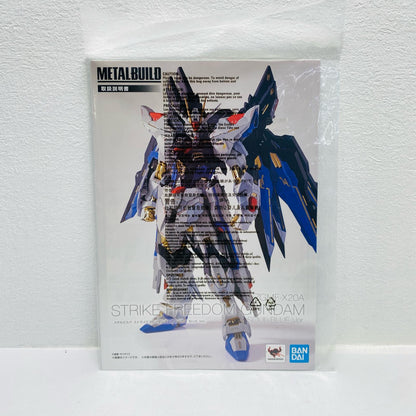 METAL BUILD Strike Freedom Gundam SOUL BLUE Ver. "Mobile Suit Gundam SEED DESTINY" TAMASHII NATION 2018 Event Exclusive [Figure]