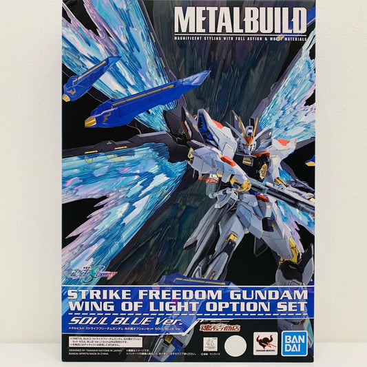 METALBUILDストライクフリーダムガンダム光の翼オプションセットSOULBLUEVer.「機動戦士ガンダムSEEDDESTINY」魂ウェブ商店限定【フィギュア】