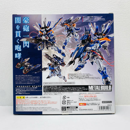 METAL BUILD Lohengrin Launcher "Mobile Suit Gundam SEED ASTRAY" Tamashii Web Shop Exclusive [Figure]