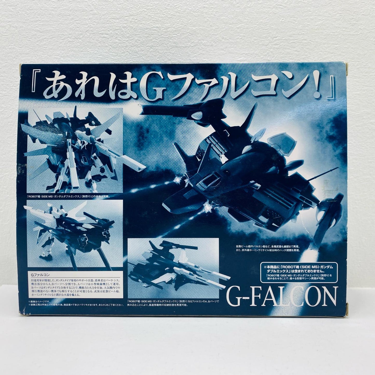 ROBOT魂＜SIDEMS＞Gファルコン「機動新世紀ガンダムX」魂ウェブ商店限定【フィギュア】