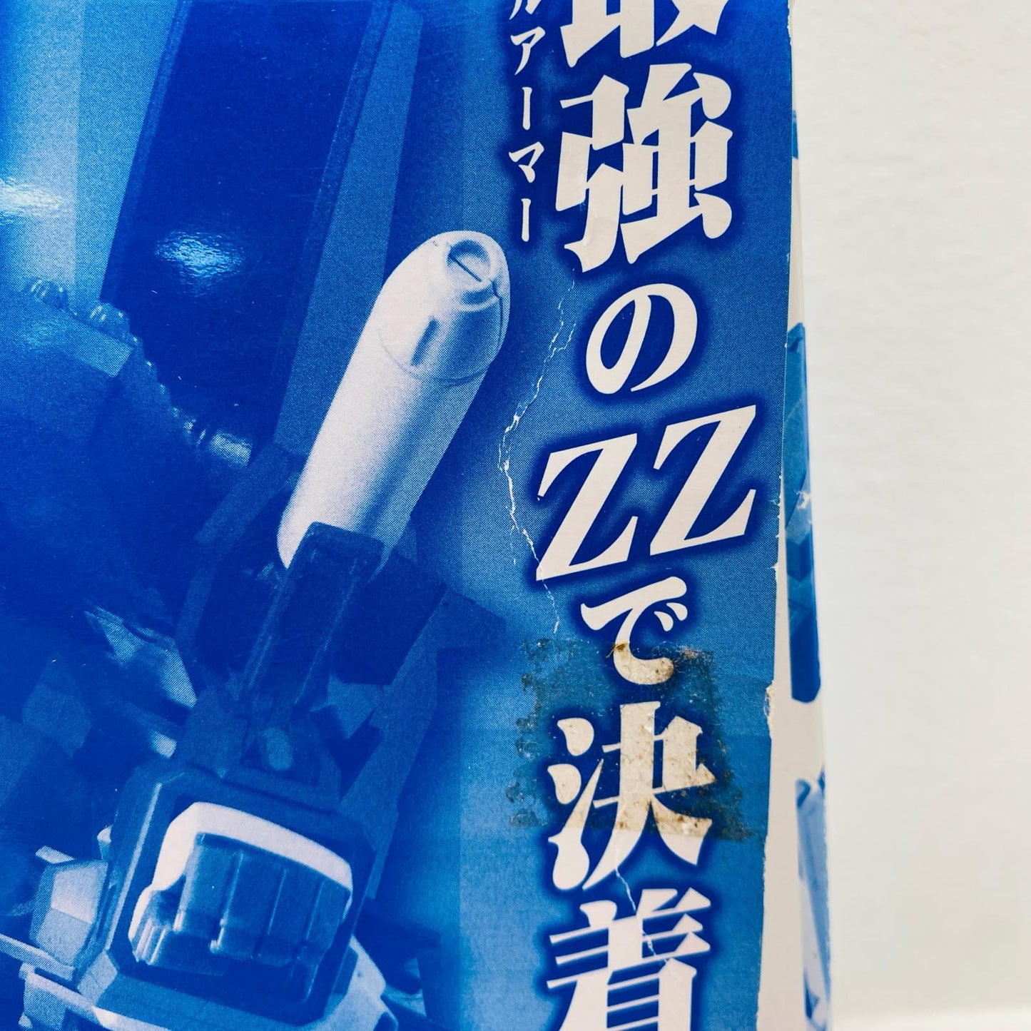 ROBOT SPIRITS <SIDE MS> FA-010S Full Armor ZZ Gundam "Mobile Suit Gundam ZZ" Tamashii Web Store Limited [Figure]