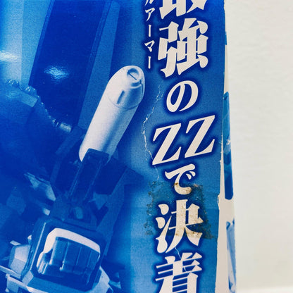 ROBOT SPIRITS <SIDE MS> FA-010S Full Armor ZZ Gundam "Mobile Suit Gundam ZZ" Tamashii Web Store Limited [Figure]