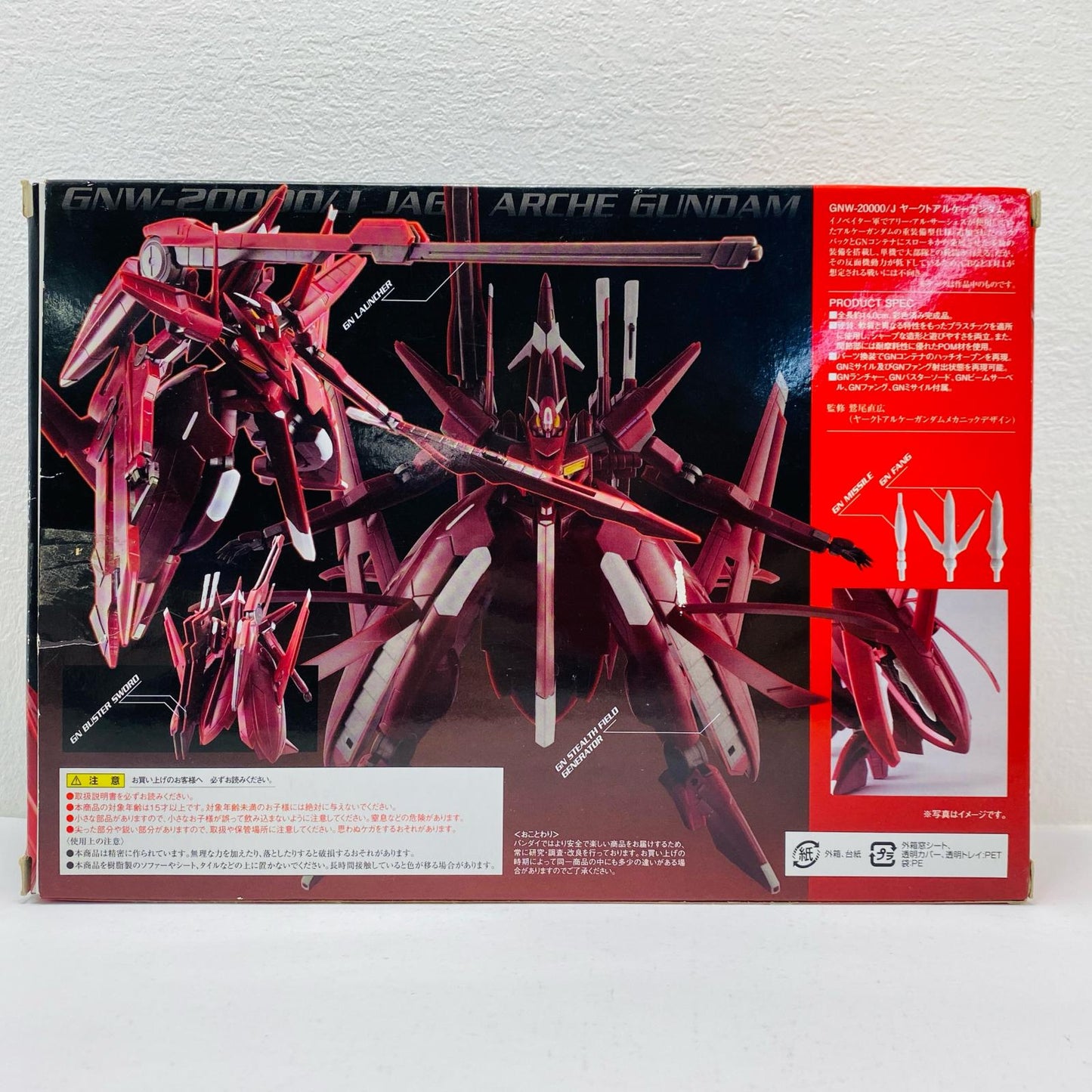 ROBOT SPIRITS <SIDE MS> GNW-20000/J Jagd Arche Gundam "Mobile Suit Gundam 00V" Tamashii Web Shop Exclusive [Figure]
