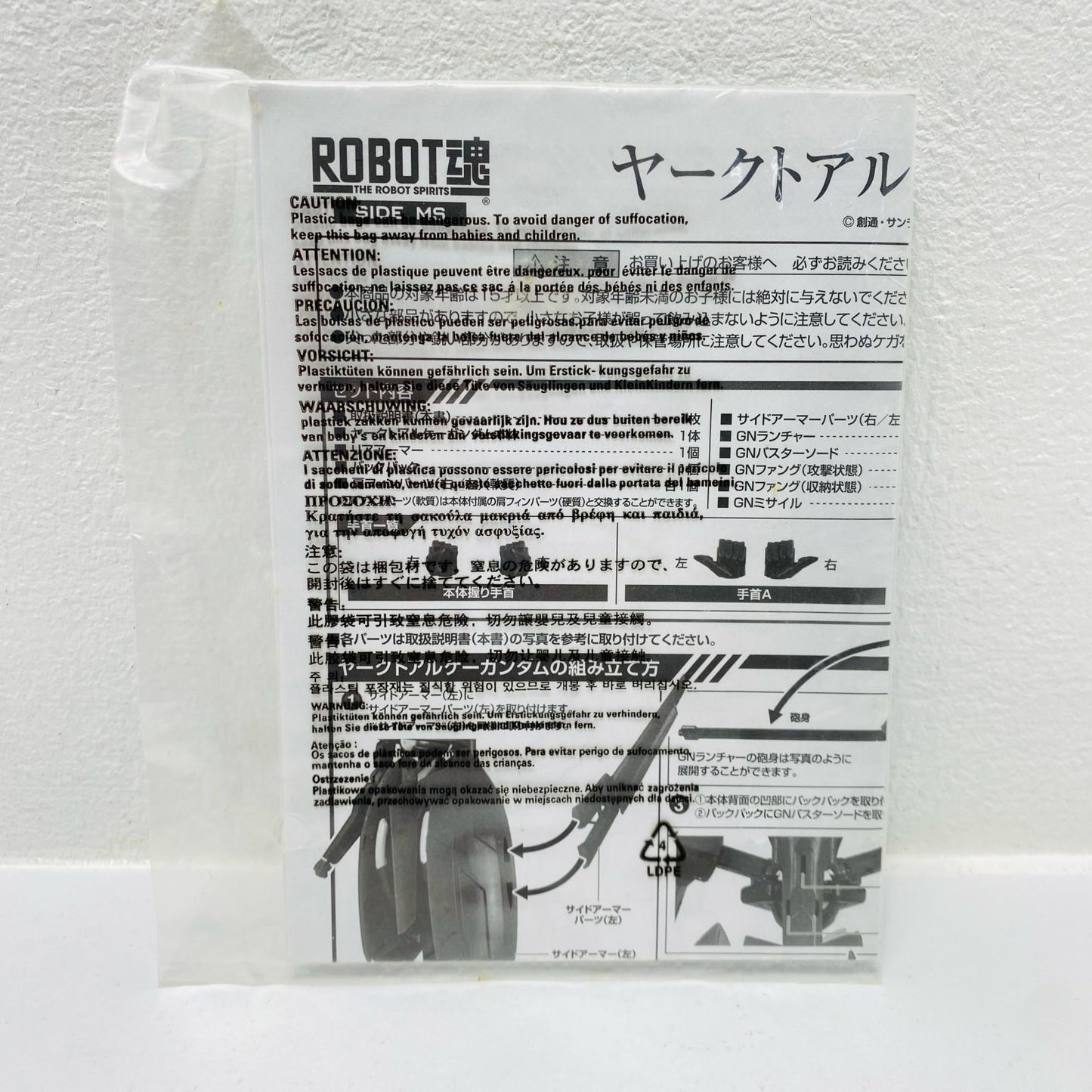 ROBOT SPIRITS <SIDE MS> GNW-20000/J Jagd Arche Gundam "Mobile Suit Gundam 00V" Tamashii Web Shop Exclusive [Figure]