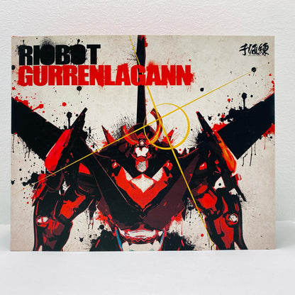 RIOBOT 04 Gurren Lagann "Gurren Lagann the Movie: The Lights in the Sky Are Stars" [Figure]