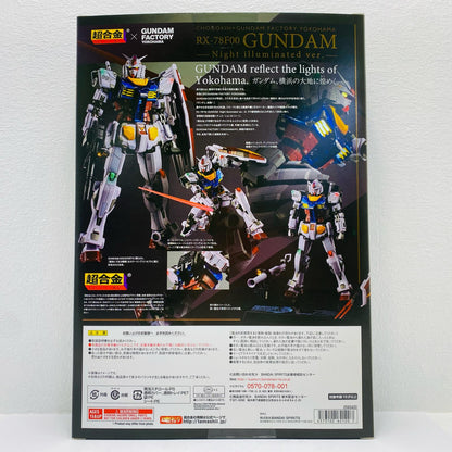 Chogokin x GUNDAM FACTORY YOKOHAMA RX-78F00 GUNDAM -Night illuminated ver.- "Mobile Suit Gundam" Premium Bandai & GUNDAM FACTORY YOKOHAMA Limited [Figure]