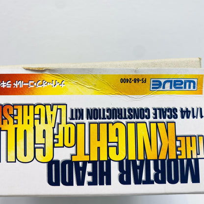 【中古】 ファイブスター物語 プラモデル ナイト・オブ・ゴールドラキシス【加古川物流】