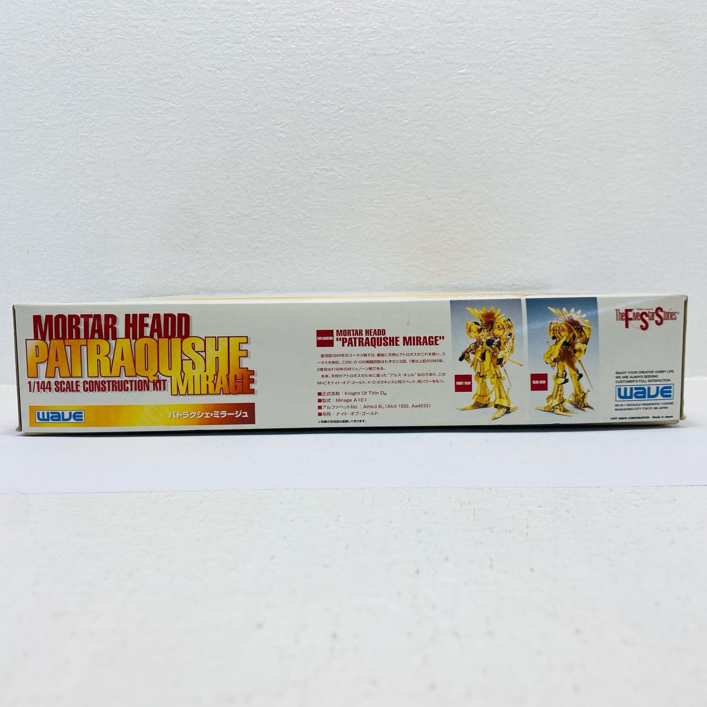 【中古】 ファイブスター物語 プラモデル パトラクシェ・ミラージュ【加古川物流】