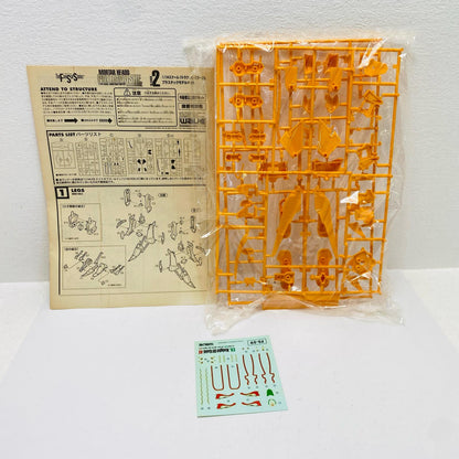 【中古】 ファイブスター物語 プラモデル パトラクシェ・ミラージュ【加古川物流】