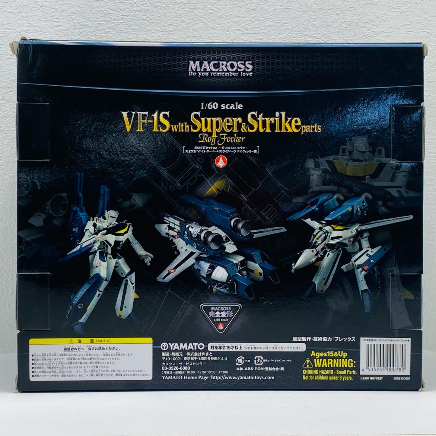 完全変形1/60VF-1S+スーパー＆ストライクパーツロイ・フォッカー機「超時空要塞マクロス愛・おぼえていますか」【フィギュア】