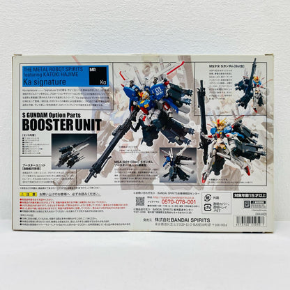 METALROBOT魂(Kasignature)＜SIDEMS＞Sガンダム専用オプションパーツブースターユニット「GUNDAMSENTINEL」魂ウェブ商店限定【フィギュア】