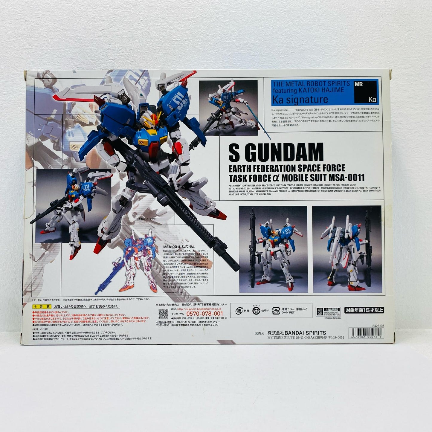 METAL ROBOT SPIRITS (Ka signature) <SIDE MS> Ex-S Gundam Task Force α "Gundam Sentinel" Tamashii Web Shop Limited [Figure]