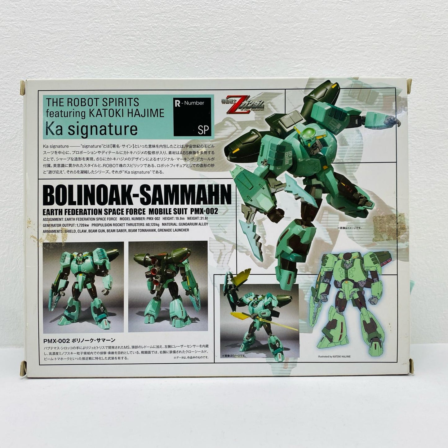ROBOT SPIRITS <SIDEMS> PMX-002 Bolinoak Sammahn "Mobile Suit Zeta Gundam" Tamashii Web Shouten Limited [Figure]