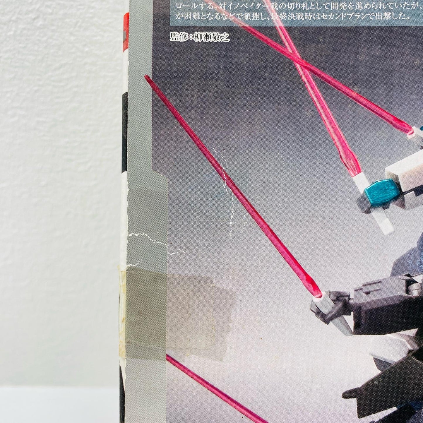 ROBOT魂＜SIDEMS＞GN-008GNHW/3GセラヴィーガンダムGNHW/3G(セラヴィー＆セラフィムセット)「機動戦士ガンダム00V(ダブルオーブイ)」魂ウェブ商店限定【フィギュア】