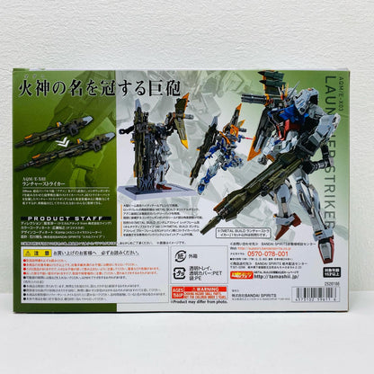 METALBUILDランチャーストライカー「機動戦士ガンダムSEED」魂ウェブ商店限定【フィギュア】