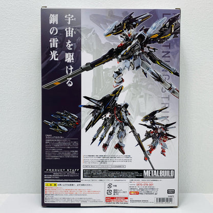 METAL BUILD P204QX LIGHTNING STRIKER "Mobile Suit Gundam SEED" Tamashii Web Store Exclusive [Figure]