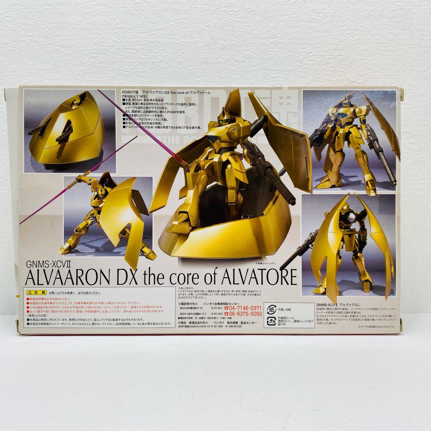 ROBOT SPIRITS <SIDE MS> Alvaaron DX the Core of Alvatore "Mobile Suit Gundam 00" [Figure]