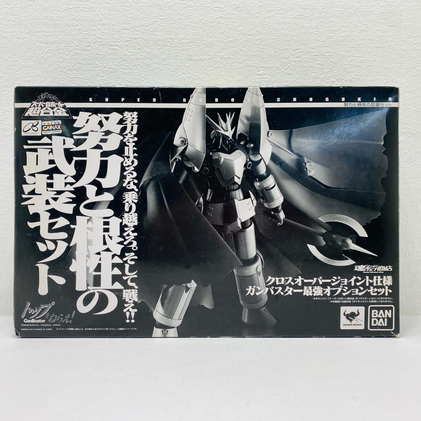 Super Robot Chogokin Gunbuster "Aim for the Top!" [Figure]
