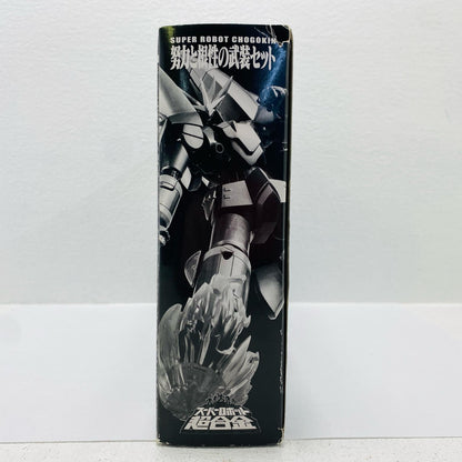 Super Robot Chogokin Gunbuster "Aim for the Top!" [Figure]