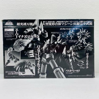 Super Robot Chogokin Gunbuster "Aim for the Top!" [Figure]