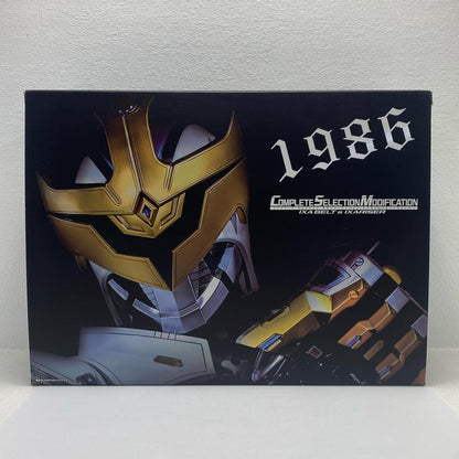 コンプリートセレクションモディフィケーションイクサベルト＆イクサライザー「仮面ライダーキバ」プレミアムバンダイ限定