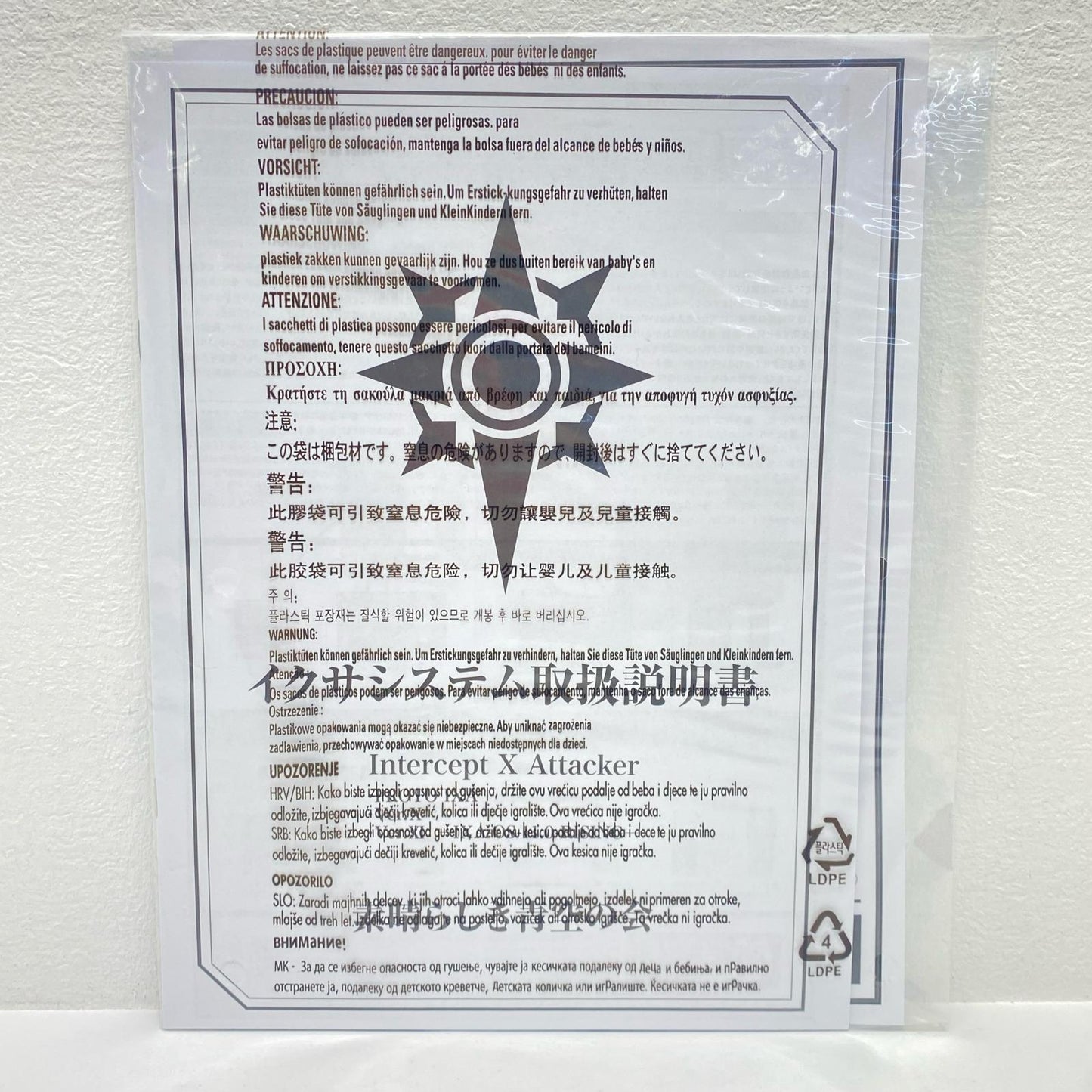 コンプリートセレクションモディフィケーションイクサベルト＆イクサライザー「仮面ライダーキバ」プレミアムバンダイ限定