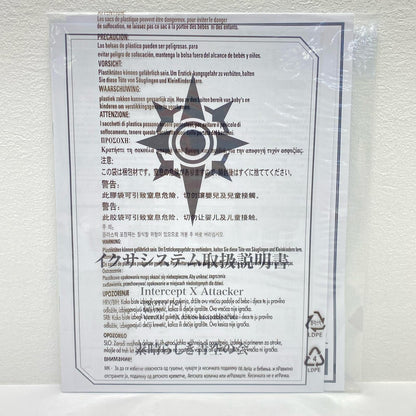コンプリートセレクションモディフィケーションイクサベルト＆イクサライザー「仮面ライダーキバ」プレミアムバンダイ限定