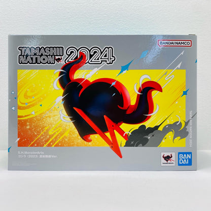 S.H.MonsterArts Godzilla (2023) Heat Ray Version "Godzilla Minus One" [Figure]