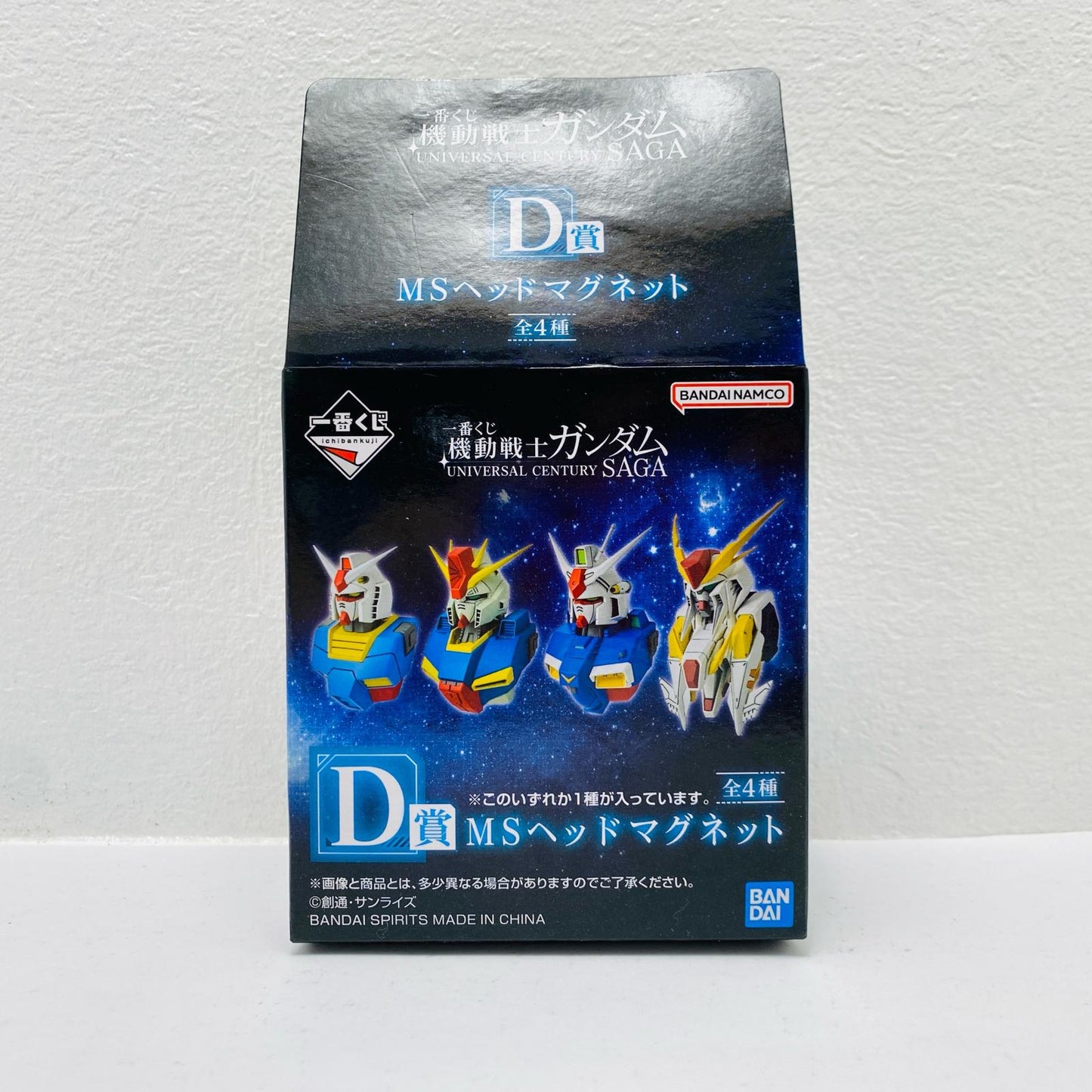 Prize D: Xi Gundam MS Head Magnet "Universal Century Saga / Ichiban Kuji Mobile Suit Gundam" [Figure]