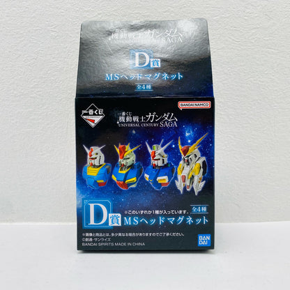 Prize D: Xi Gundam MS Head Magnet "Universal Century Saga / Ichiban Kuji Mobile Suit Gundam" [Figure]