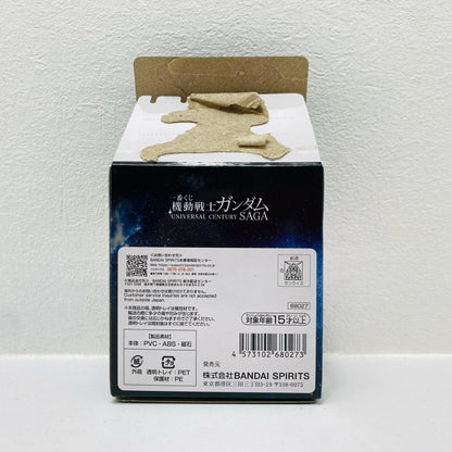 Prize D: Xi Gundam MS Head Magnet "Universal Century Saga / Ichiban Kuji Mobile Suit Gundam" [Figure]
