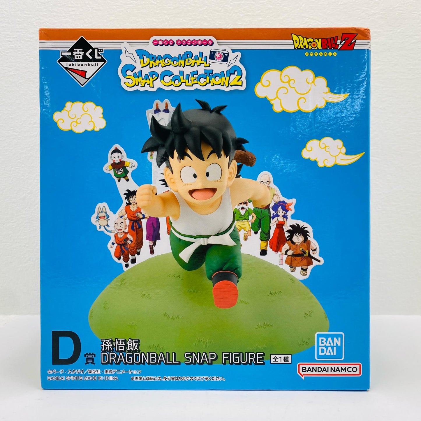 Prize D/Son Gohan - DRAGONBALL SNAP FIGURE "SNAP COLLECTION 2/Ichiban Kuji Dragon Ball DRAGONBALL" [Figure]