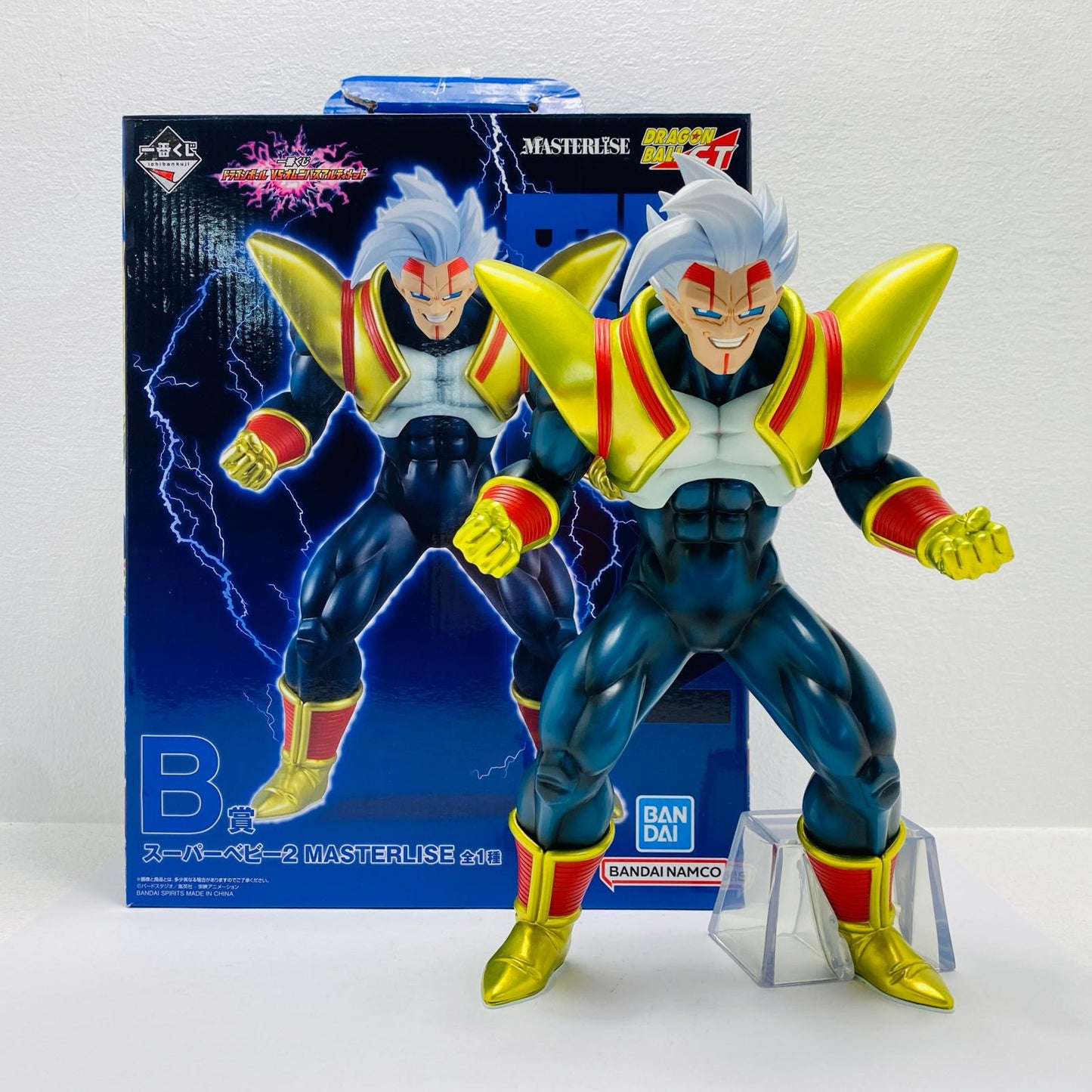 Prize B: Super Baby 2 - MASTERLISE "VS Omnibus Ultimate / Ichiban Kuji Dragon Ball" [Figure]
