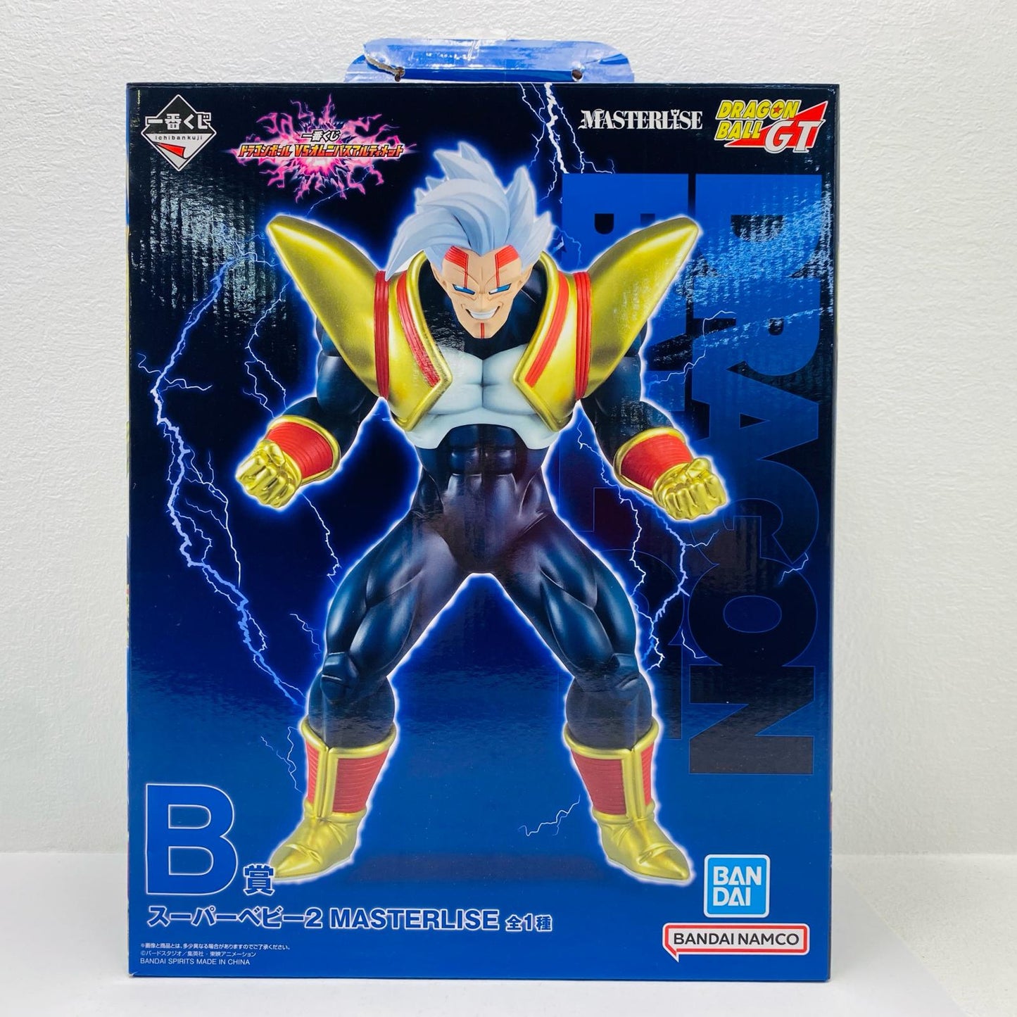 Prize B: Super Baby 2 - MASTERLISE "VS Omnibus Ultimate / Ichiban Kuji Dragon Ball" [Figure]