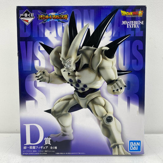 D賞超一星龍「ドラゴンボールVSオムニバス超」MASTERLISEEXTRA一番くじ【フィギュア】