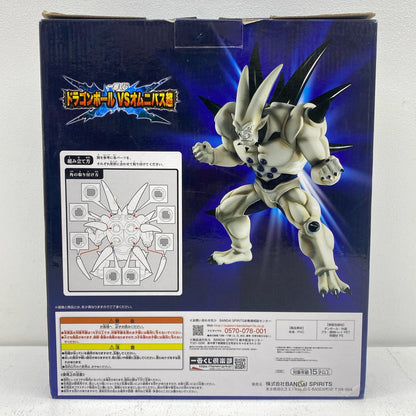 D賞超一星龍「ドラゴンボールVSオムニバス超」MASTERLISEEXTRA一番くじ【フィギュア】