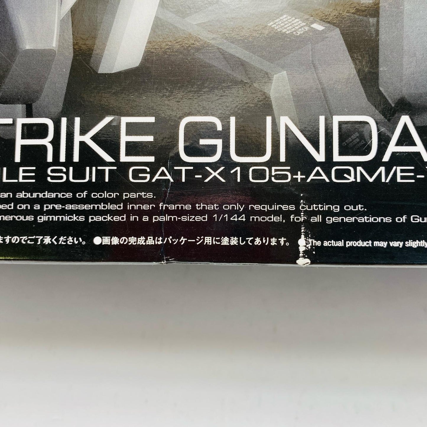 1/144 RG GAT-X105+AQM/E-YM1 Perfect Strike Gundam "Mobile Suit Gundam SEED" Premium Bandai Limited [5058086]