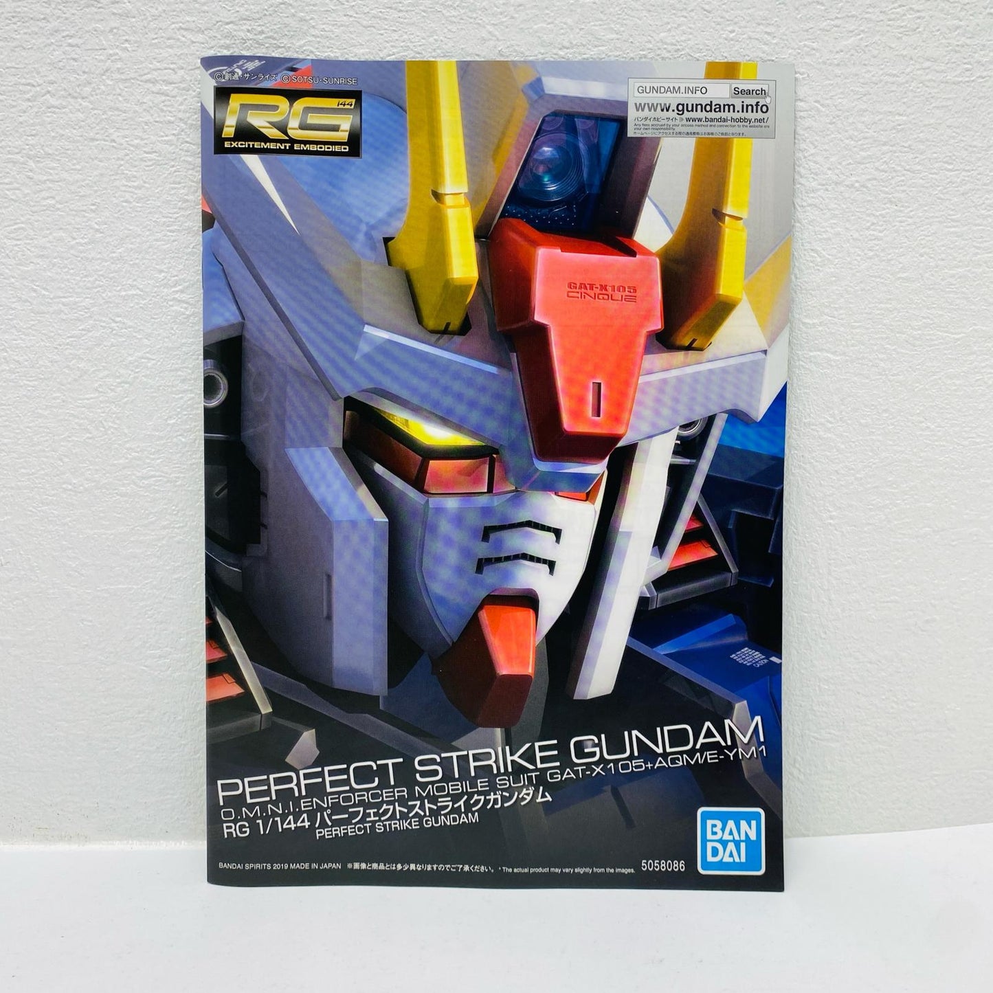 1/144 RG GAT-X105+AQM/E-YM1 Perfect Strike Gundam "Mobile Suit Gundam SEED" Premium Bandai Limited [5058086]