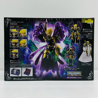 聖闘士聖衣神話EX眠りを司る神ヒュプノス「聖闘士星矢冥王ハーデスエリシオン編」【フィギュア】