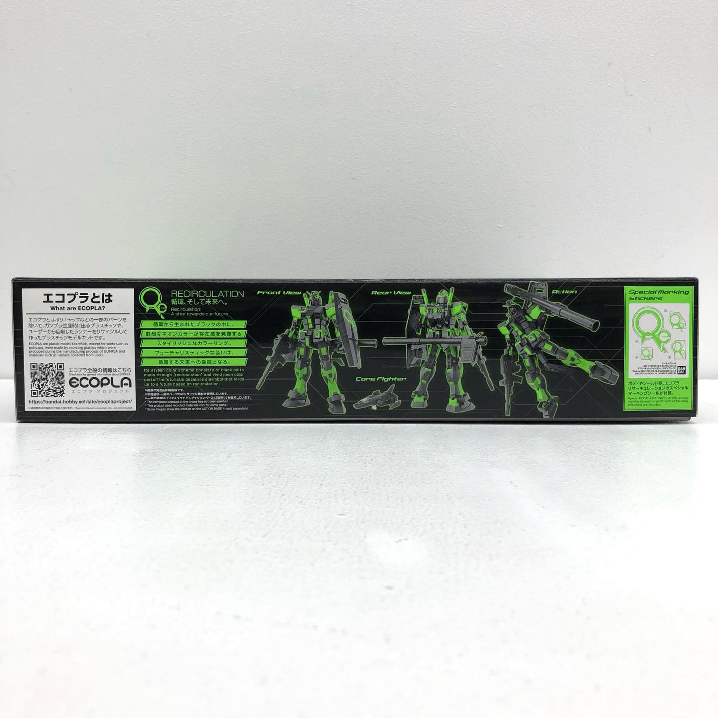 1/100 MG RX-78-2 Gundam Ver.3.0 (Recirculation Color / Neon Green) "Mobile Suit Gundam" Gundam World CONTRAST in Nagoya Limited [5062959]
