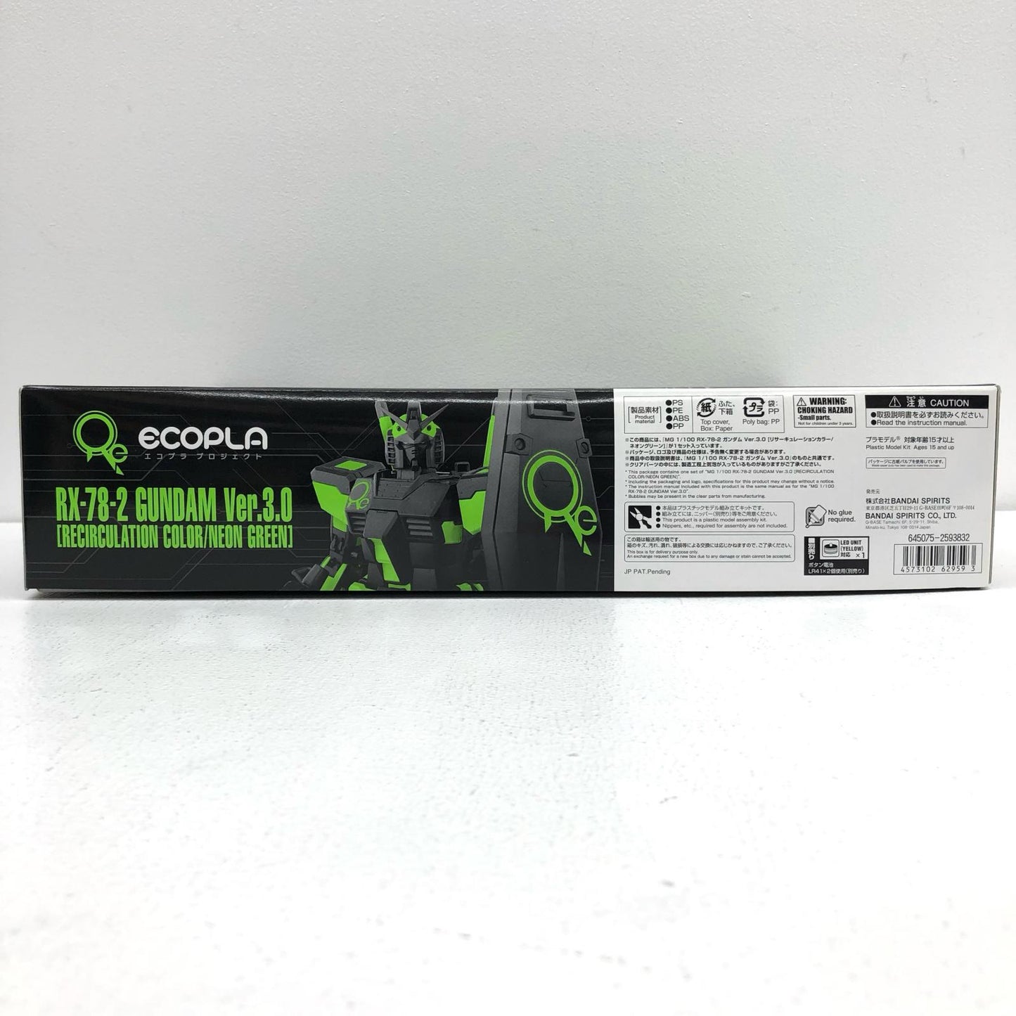 1/100 MG RX-78-2 Gundam Ver.3.0 (Recirculation Color / Neon Green) "Mobile Suit Gundam" Gundam World CONTRAST in Nagoya Limited [5062959]