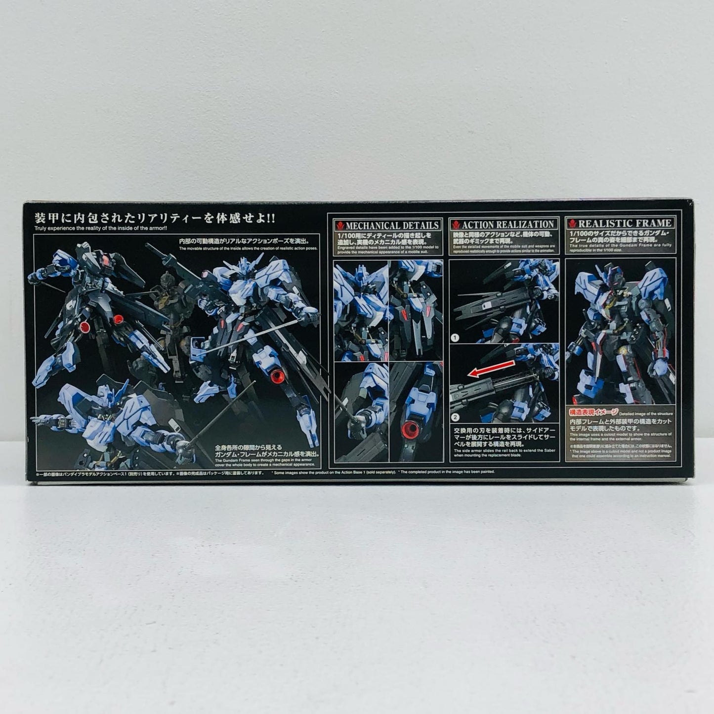 1/100 Full Mechanics Gundam Vidar "Mobile Suit Gundam: Iron-Blooded Orphans"