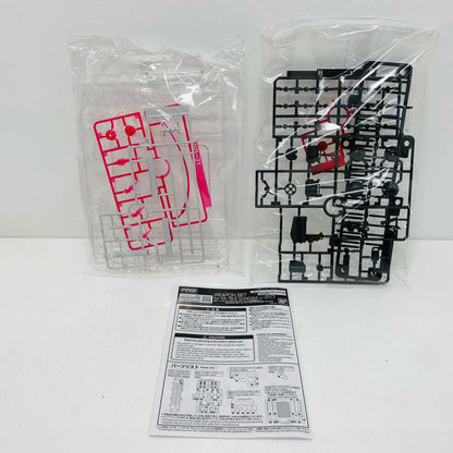 1/144 RG RX-78-2 Gundam Ver. 2.0 Weapon Set "Mobile Suit Gundam" Premium Bandai Limited [5067187]