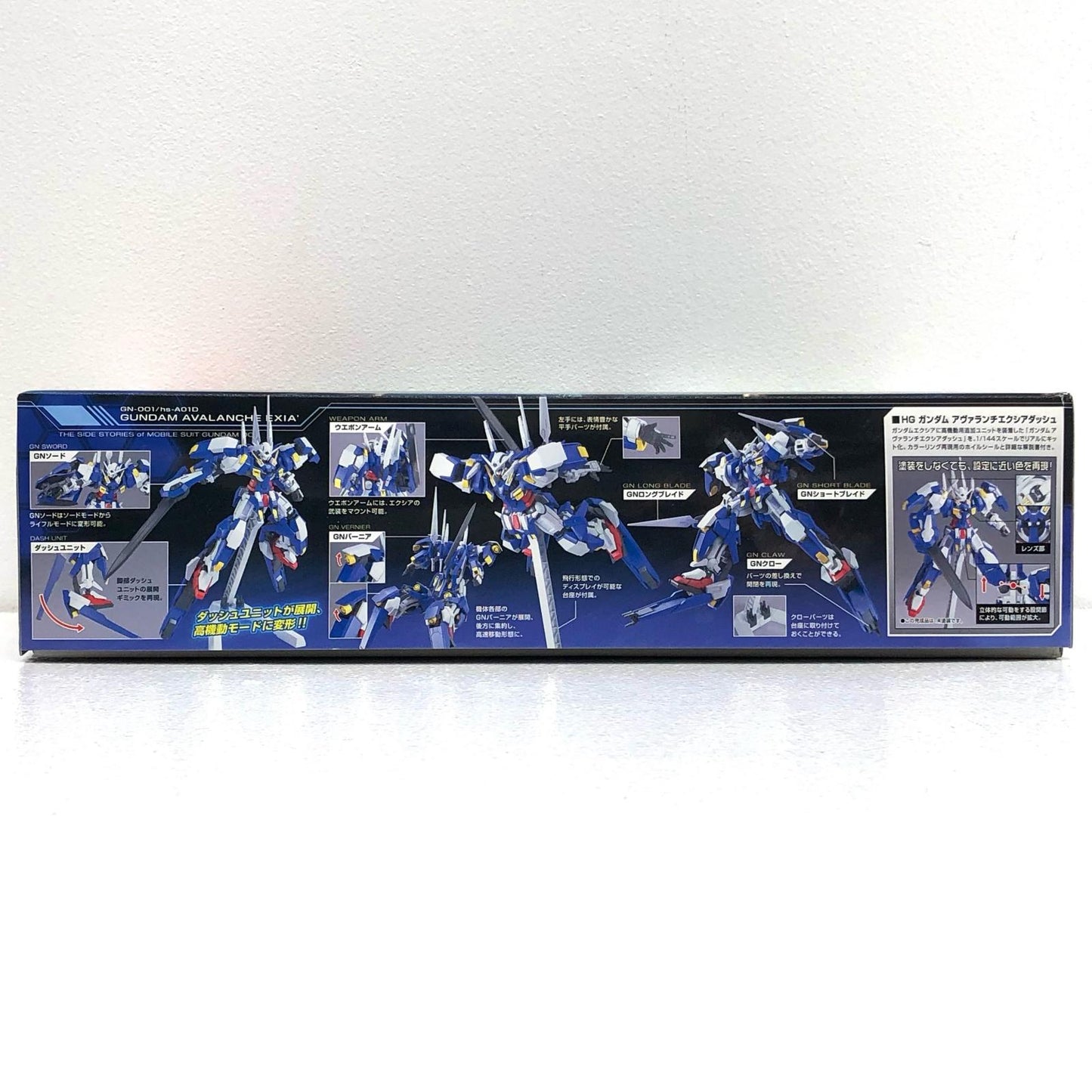 1/144 HG GN-001/hs-A010 ガンダム アヴァランチエク