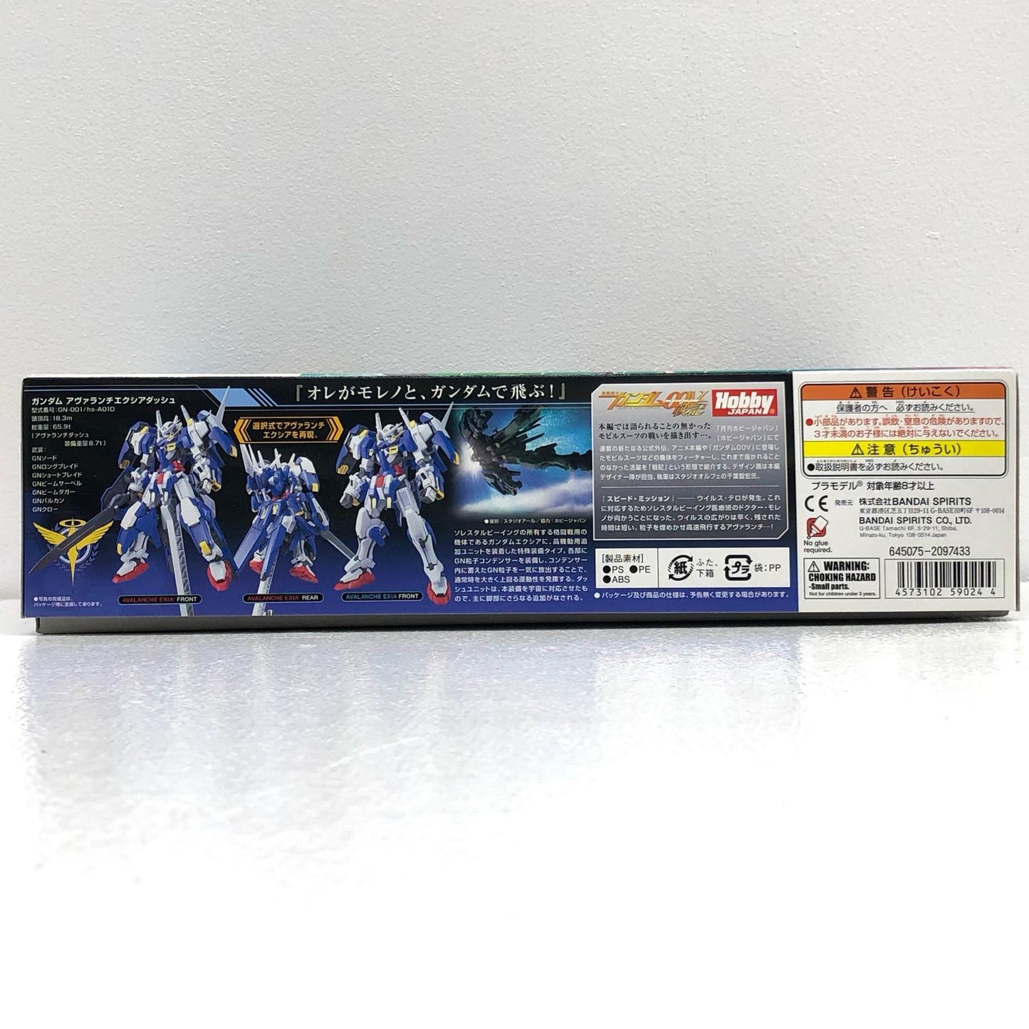 1/144 HG GN-001/hs-A010 ガンダム アヴァランチエク