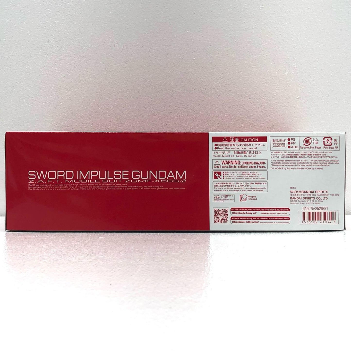 1/144 RG ZGMF-X56S/β Sword Impulse Gundam "Aircraft