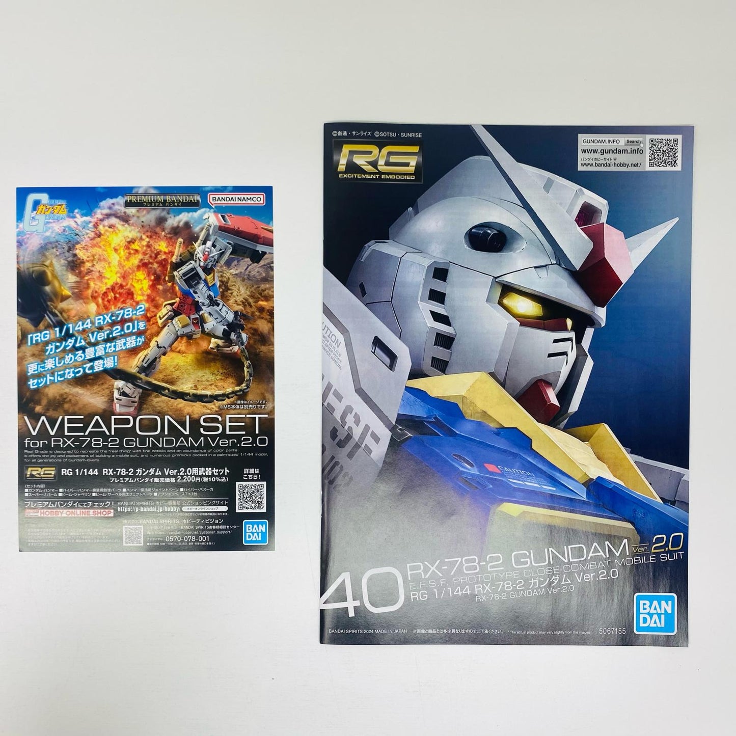 1/144 RG RX-78-2 Gundam Ver.2.0 "Mobile Suit Gundam" [2700762]