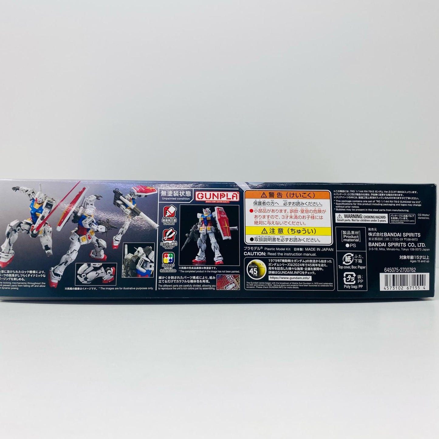 1/144 RG RX-78-2 Gundam Ver.2.0 "Mobile Suit Gundam" [2700762]